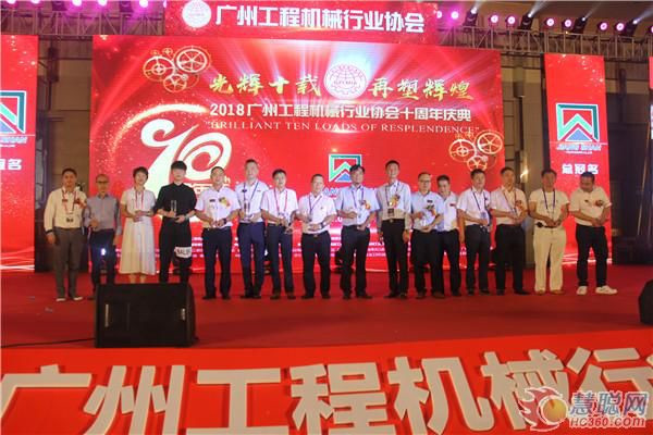 热烈庆祝林素伟先生成功当选广州工程机械行业协会新一届会长